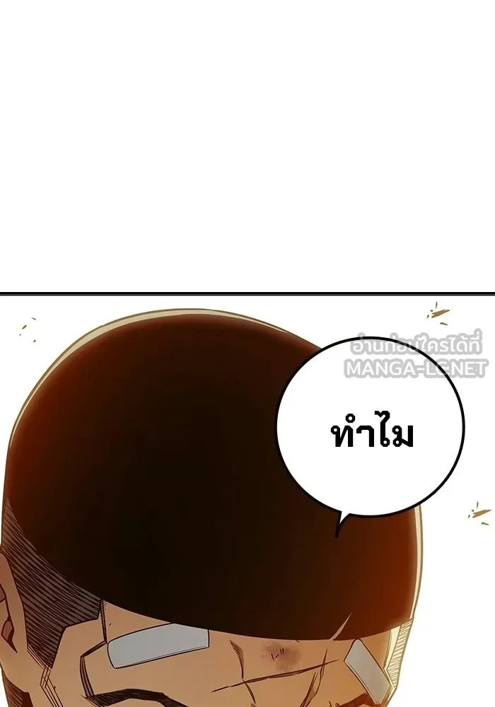 หน้า 99 จาก 213