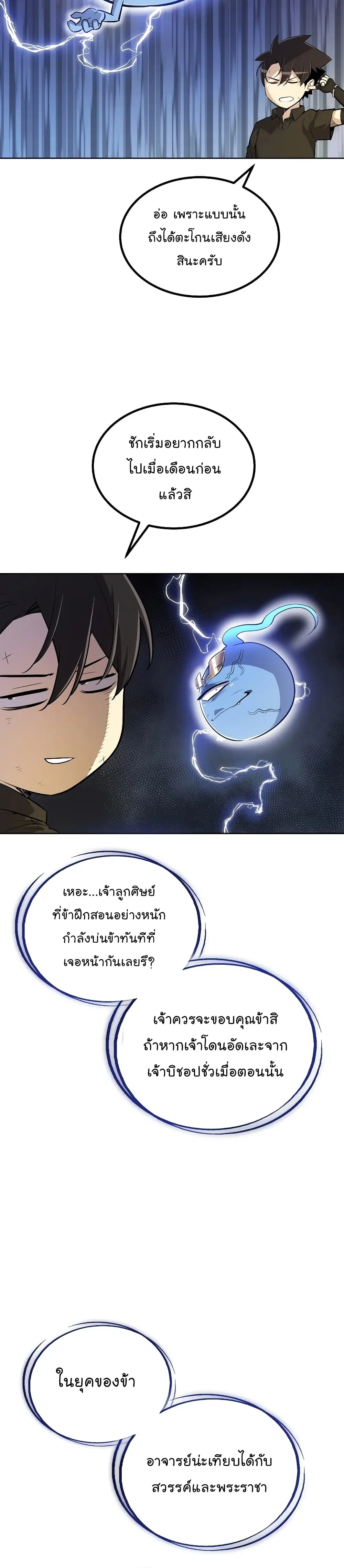 หน้า 12 จาก 32
