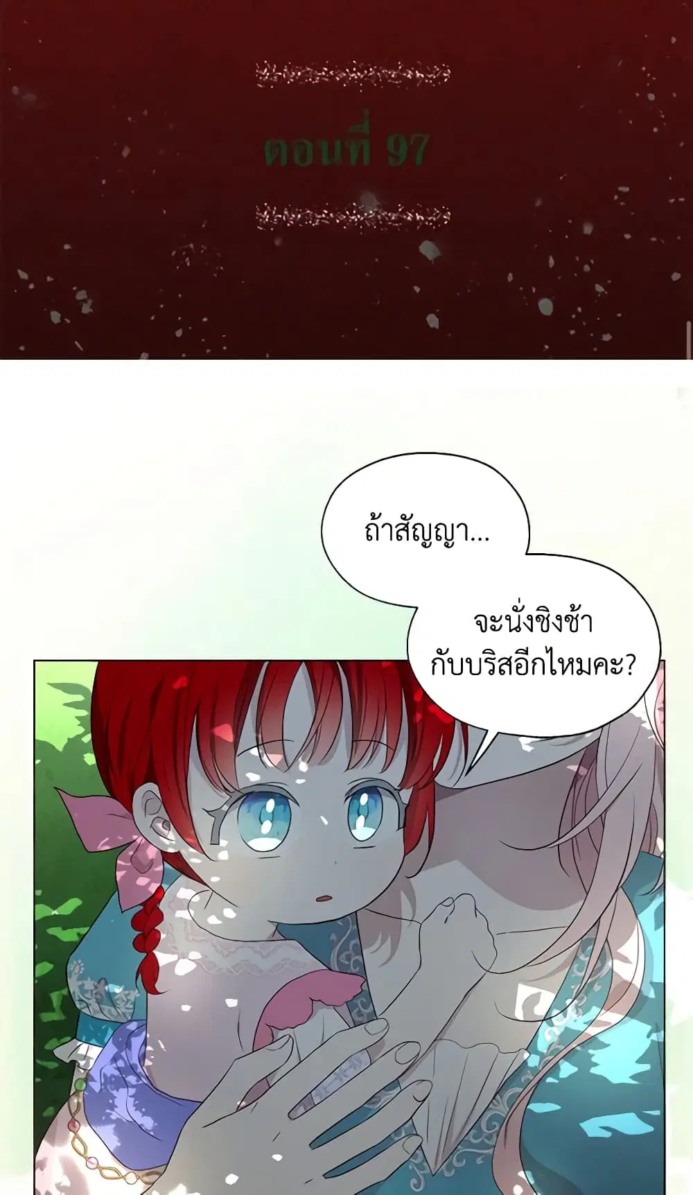 หน้า 2 จาก 41