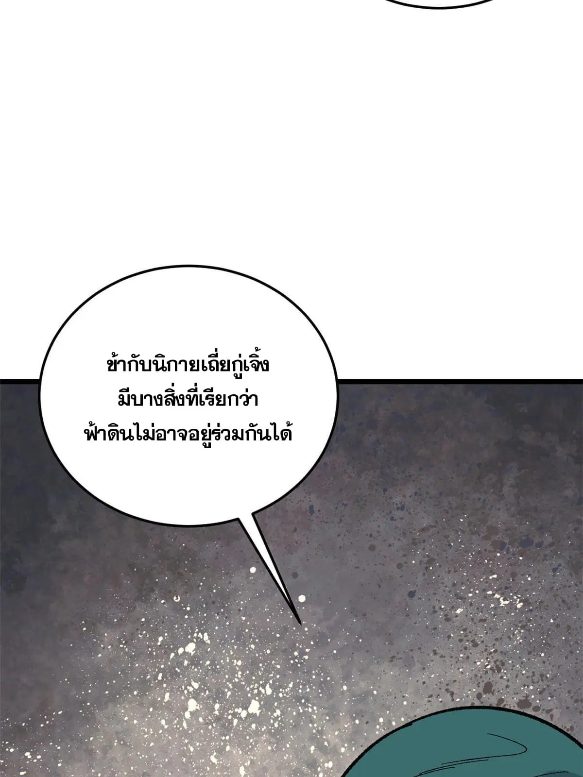 หน้า 9 จาก 74
