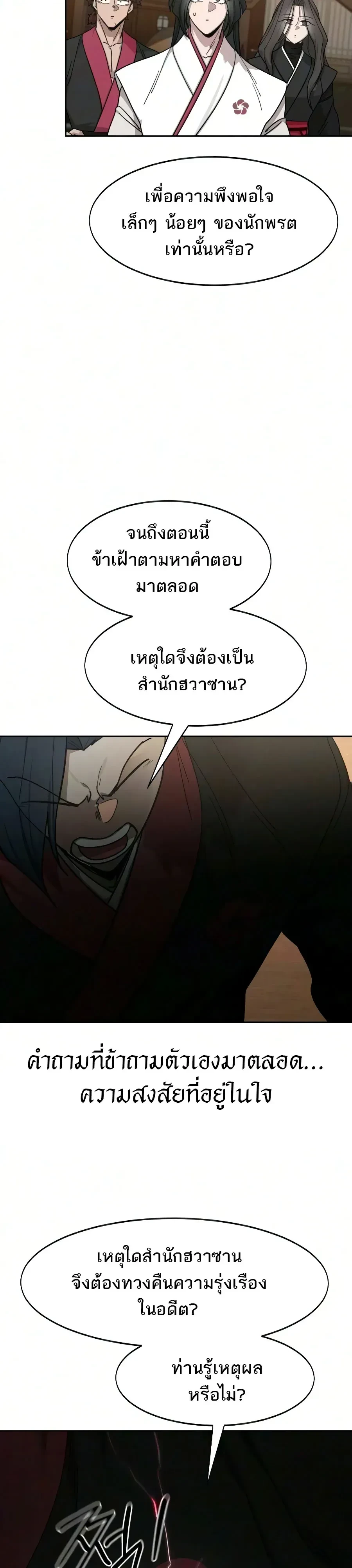 หน้า 18 จาก 45