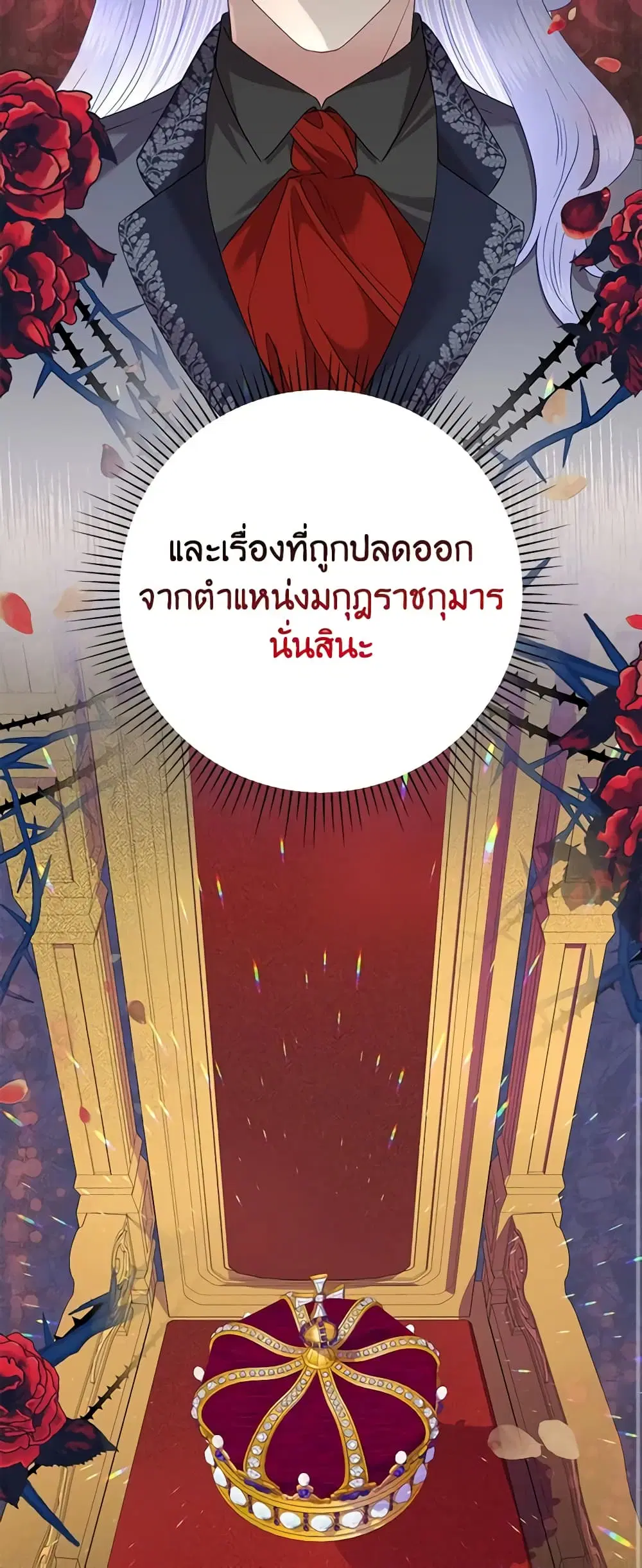 หน้า 14 จาก 46