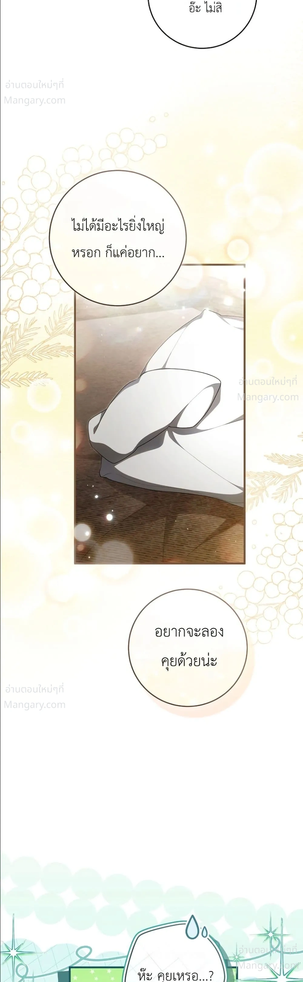 หน้า 41 จาก 52