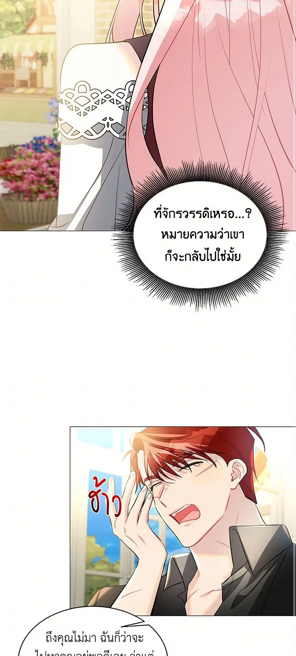 หน้า 27 จาก 40