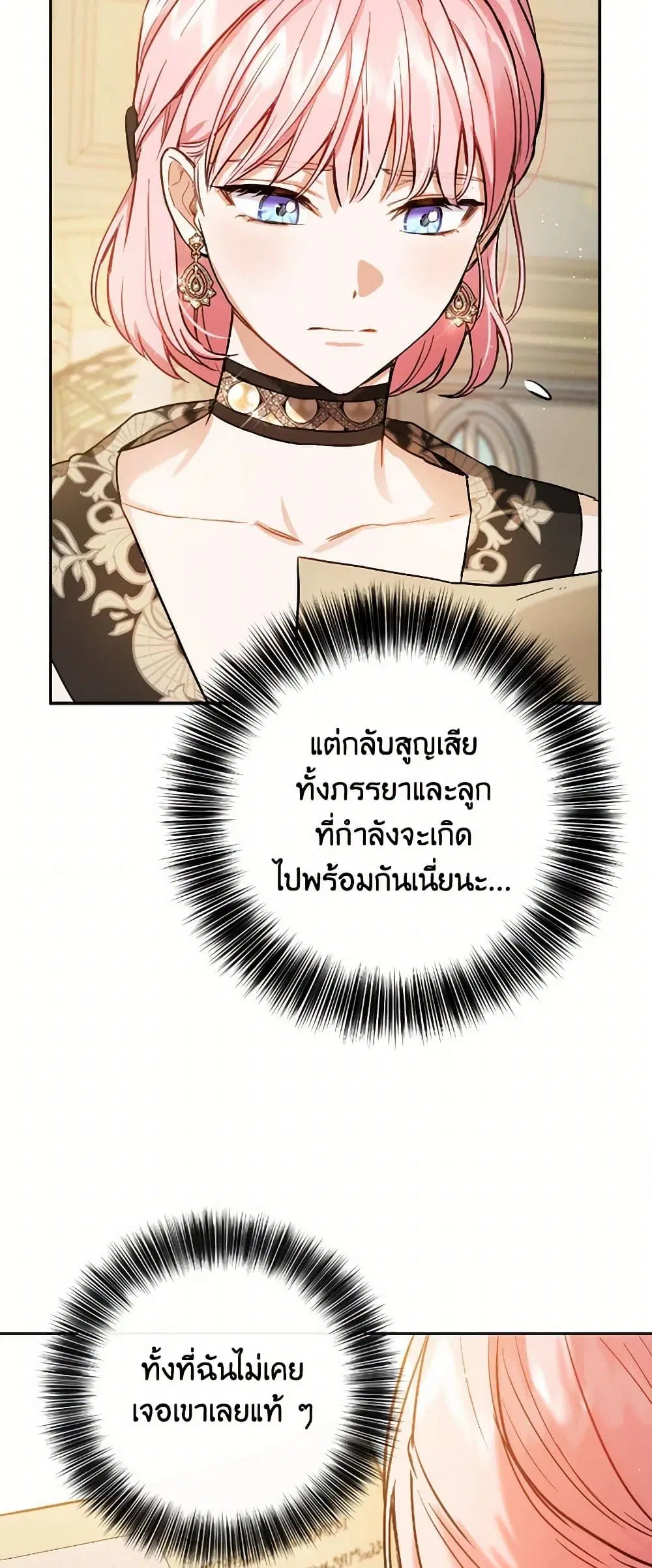 หน้า 36 จาก 38