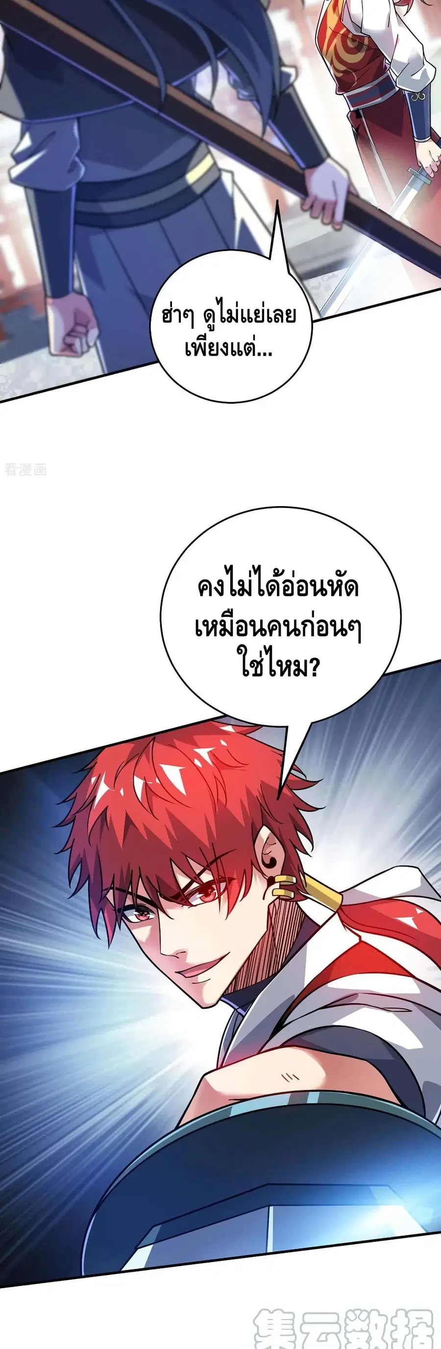 หน้า 10 จาก 22