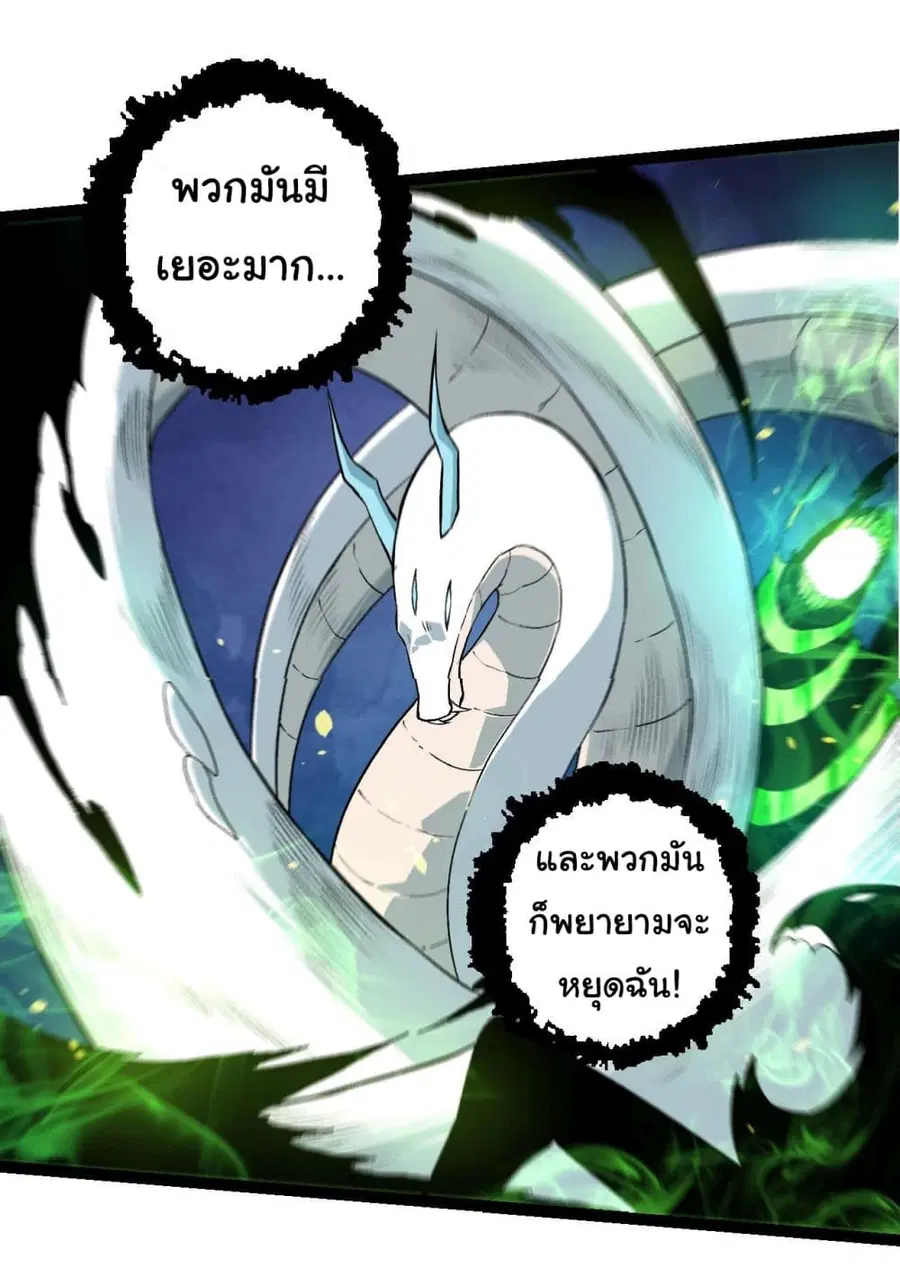 หน้า 22 จาก 45