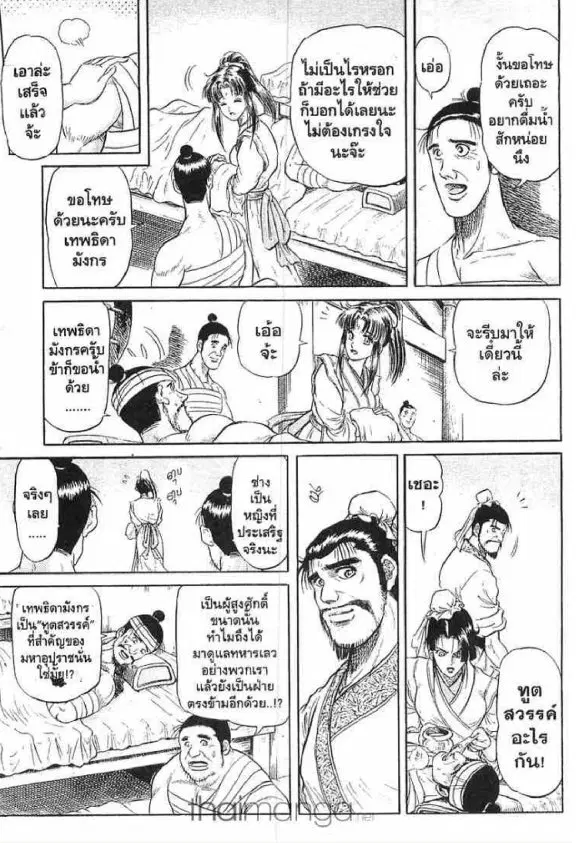 หน้า 22 จาก 45
