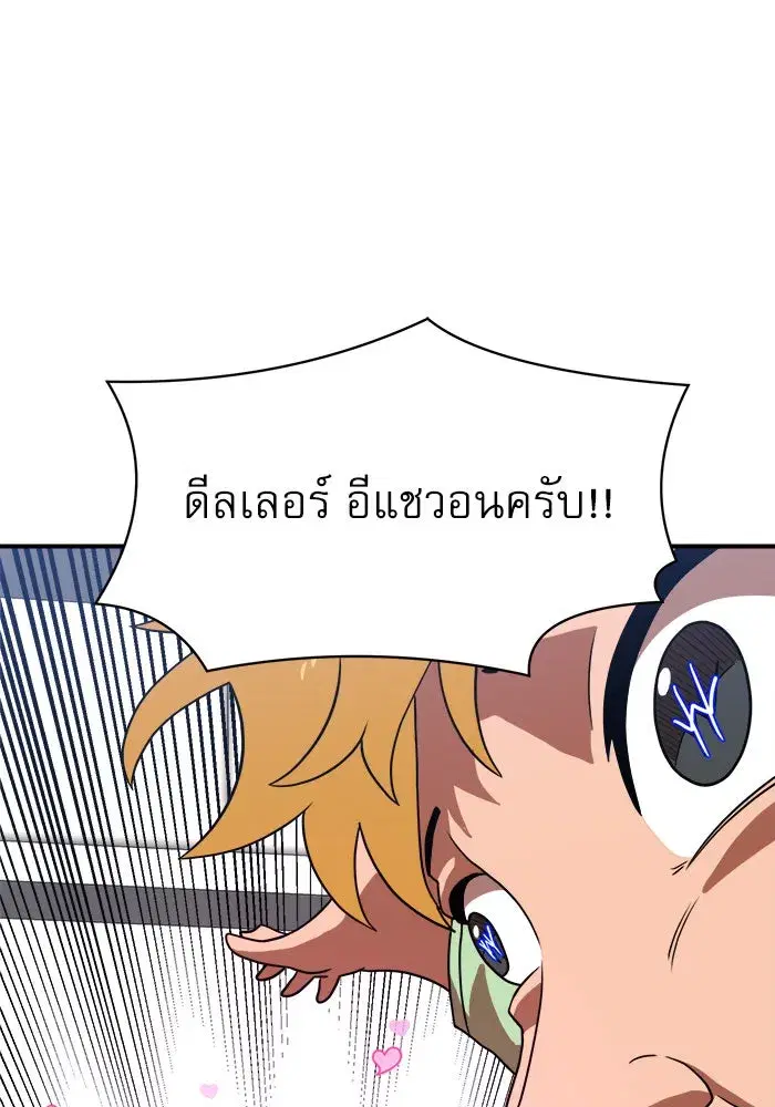 หน้า 26 จาก 142