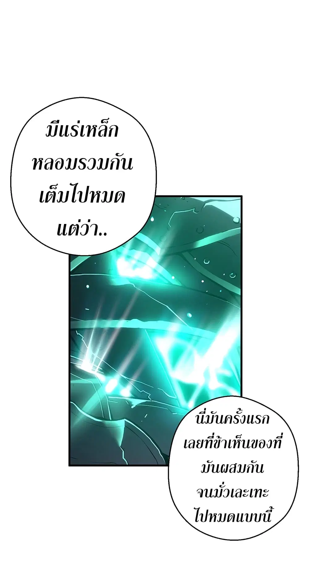 หน้า 32 จาก 71