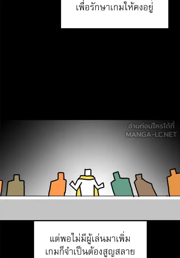 หน้า 90 จาก 161