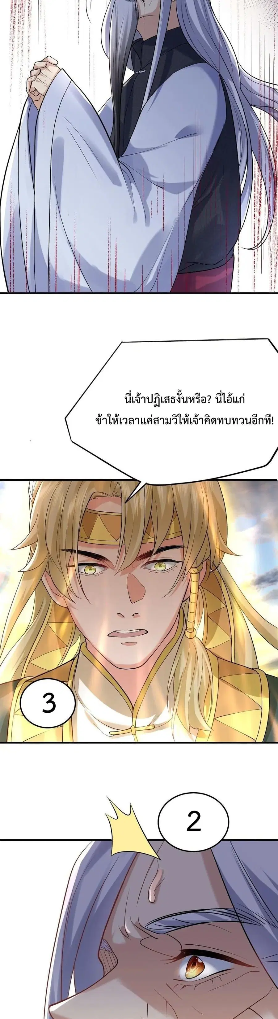 หน้า 17 จาก 22