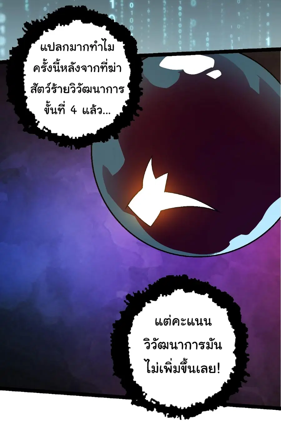 หน้า 27 จาก 41