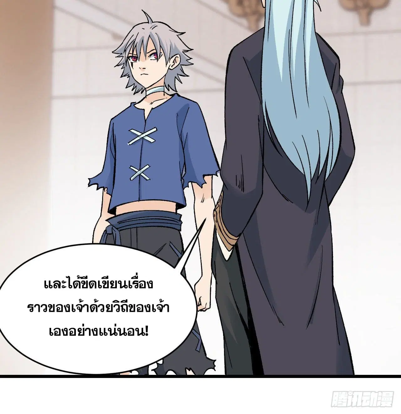 หน้า 26 จาก 36