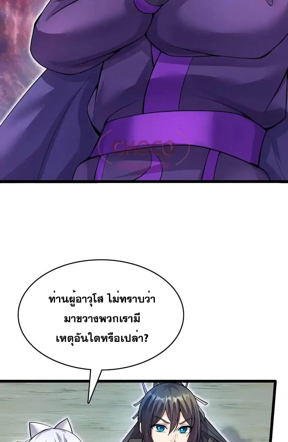 หน้า 19 จาก 42