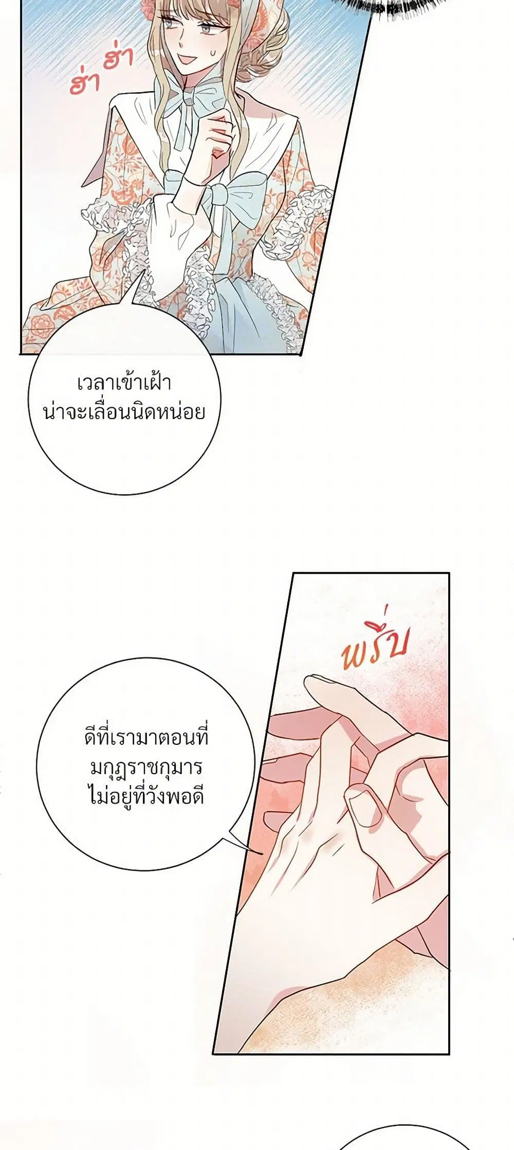 หน้า 15 จาก 32