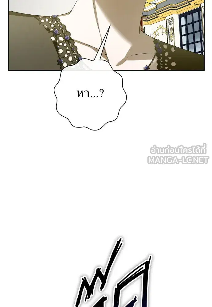 หน้า 144 จาก 170