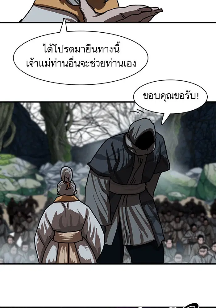 หน้า 78 จาก 91
