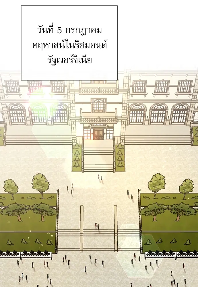 หน้า 25 จาก 90