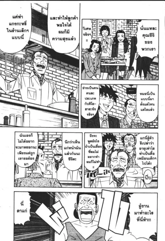 หน้า 7 จาก 30
