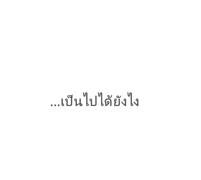 หน้า 58 จาก 124