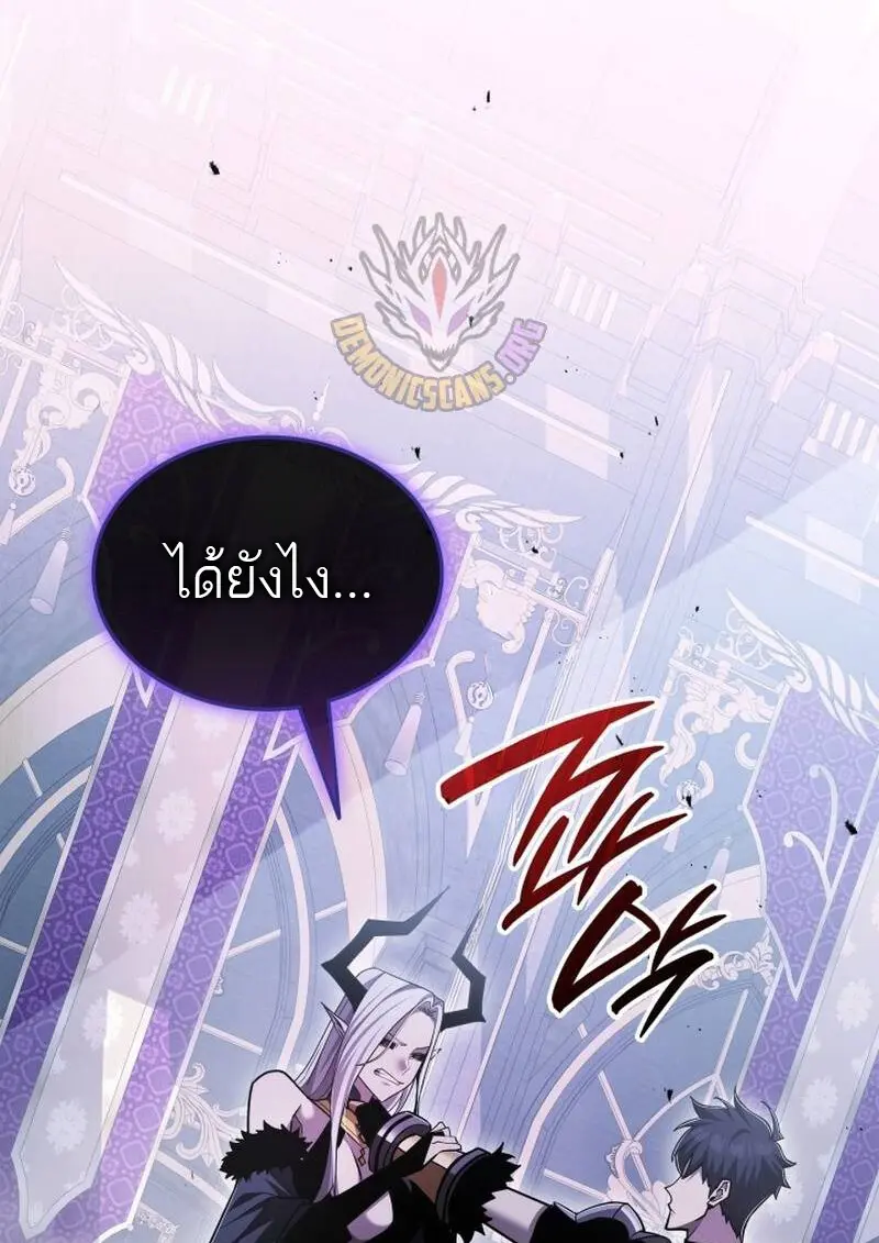 หน้า 1 จาก 143