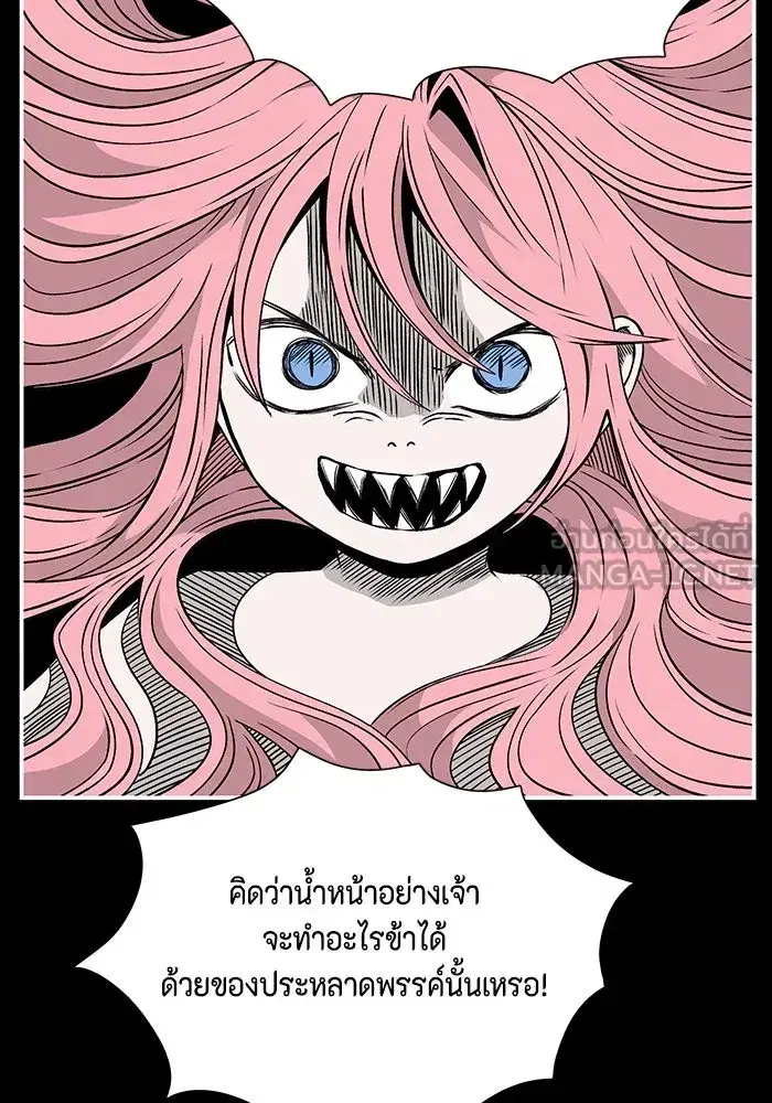 หน้า 84 จาก 104