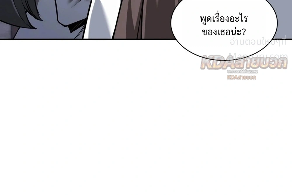หน้า 6 จาก 49