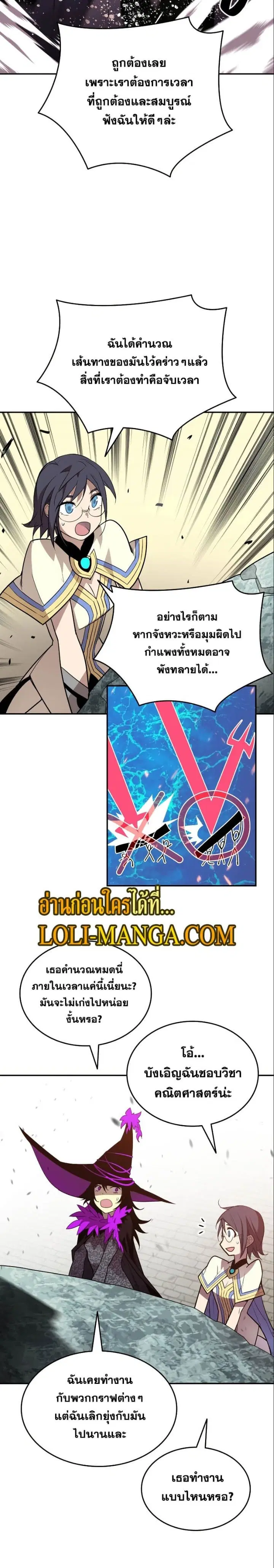 หน้า 14 จาก 31