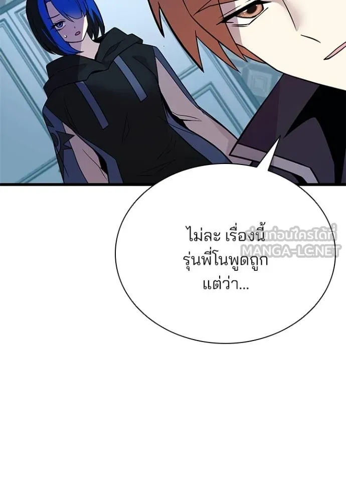 หน้า 118 จาก 147