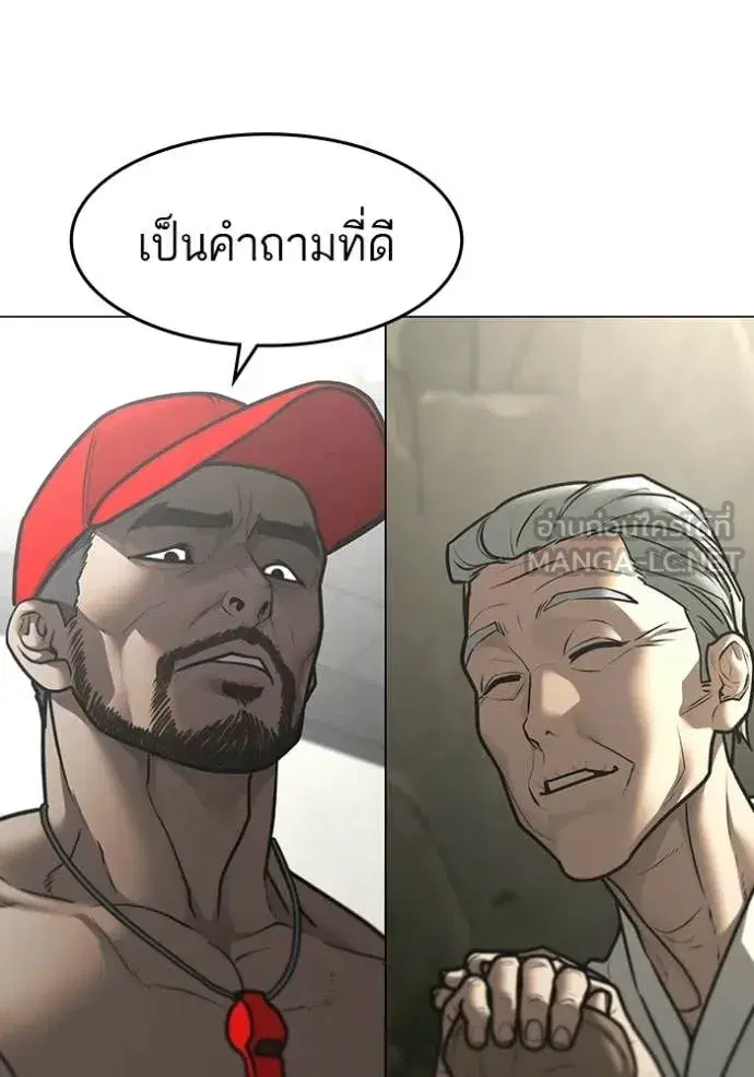หน้า 12 จาก 170