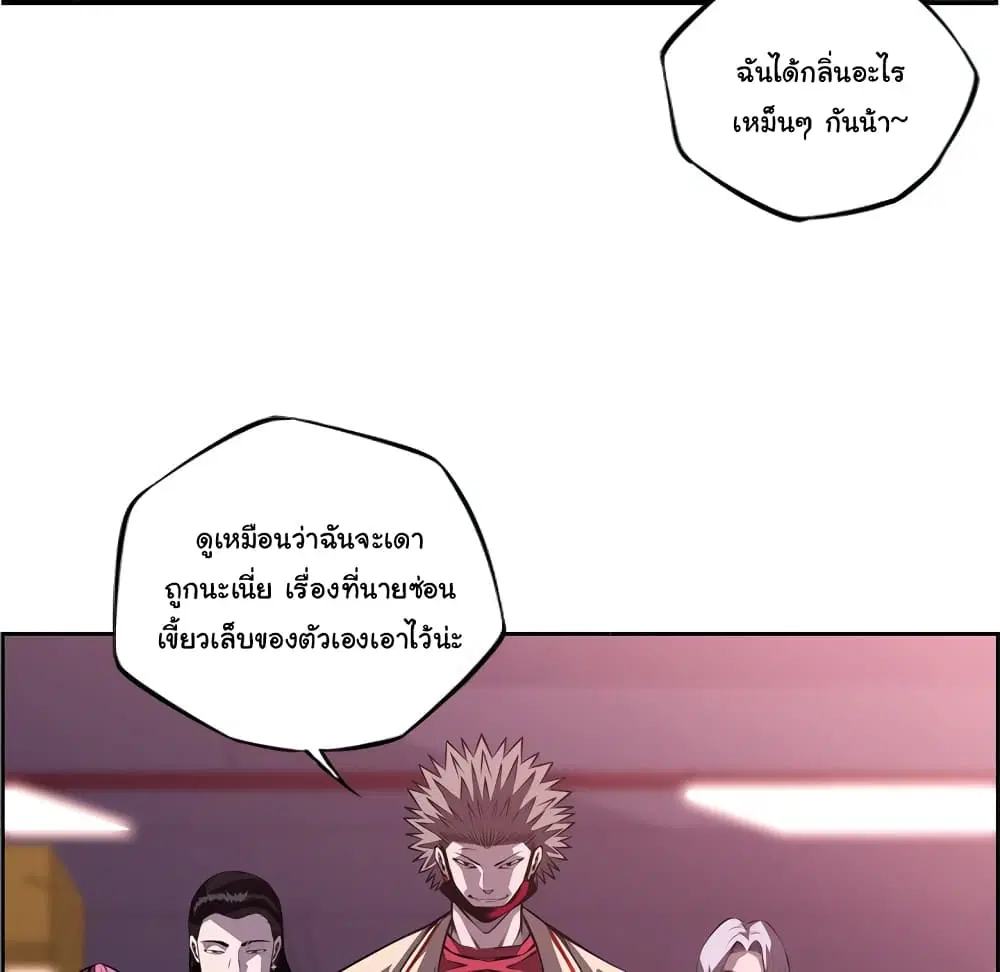 หน้า 66 จาก 101