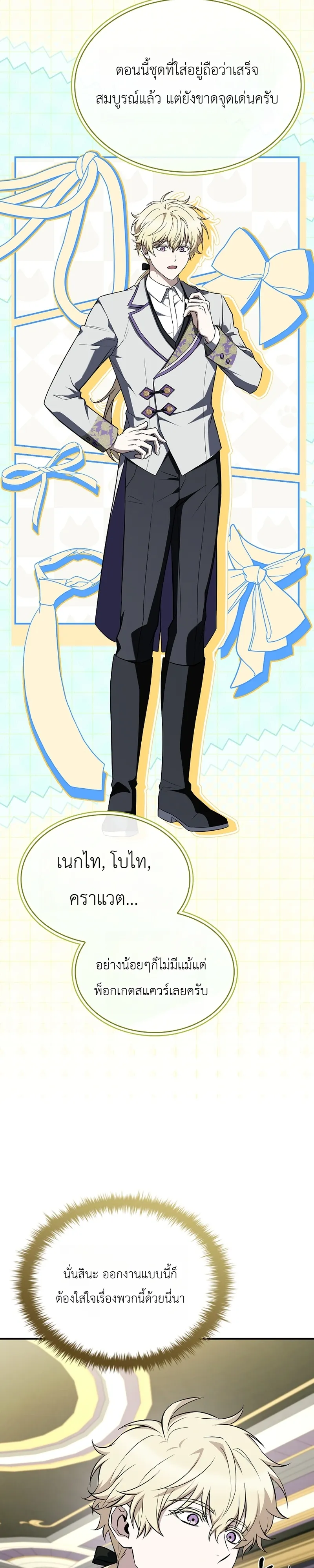 หน้า 11 จาก 50