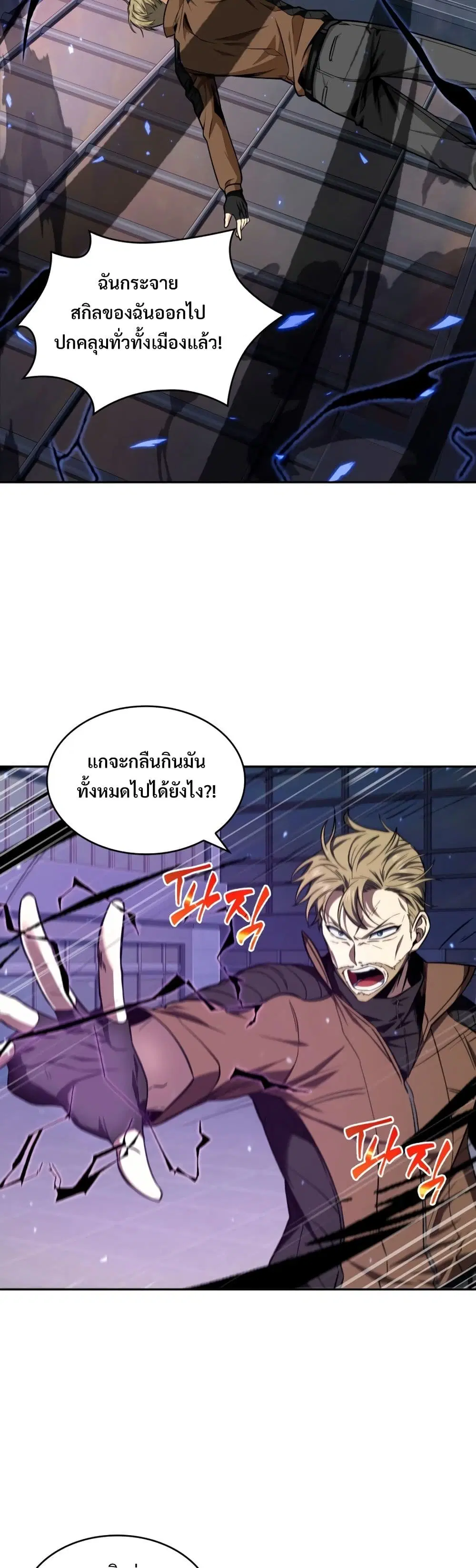 หน้า 20 จาก 40