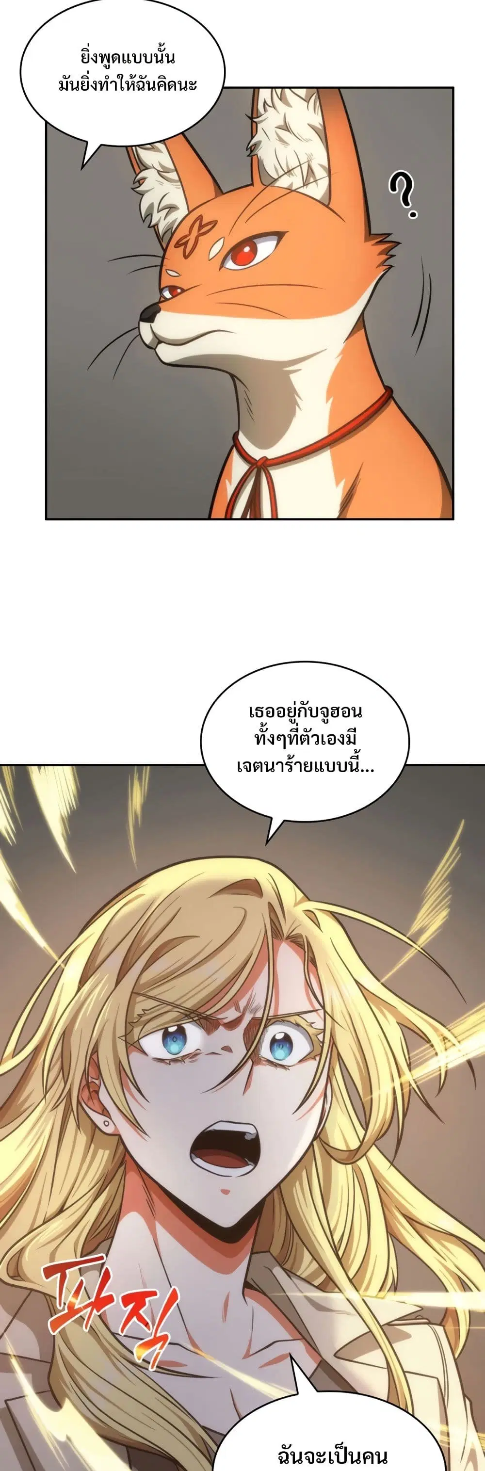หน้า 31 จาก 40