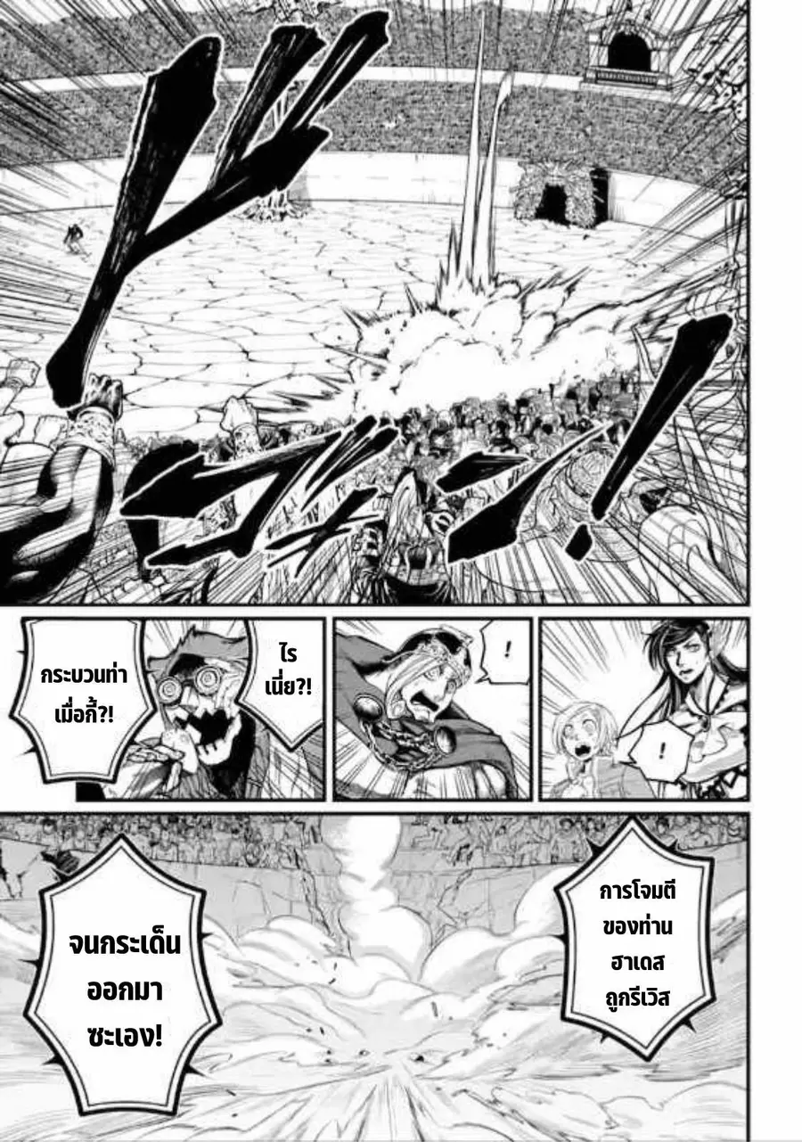 หน้า 10 จาก 11