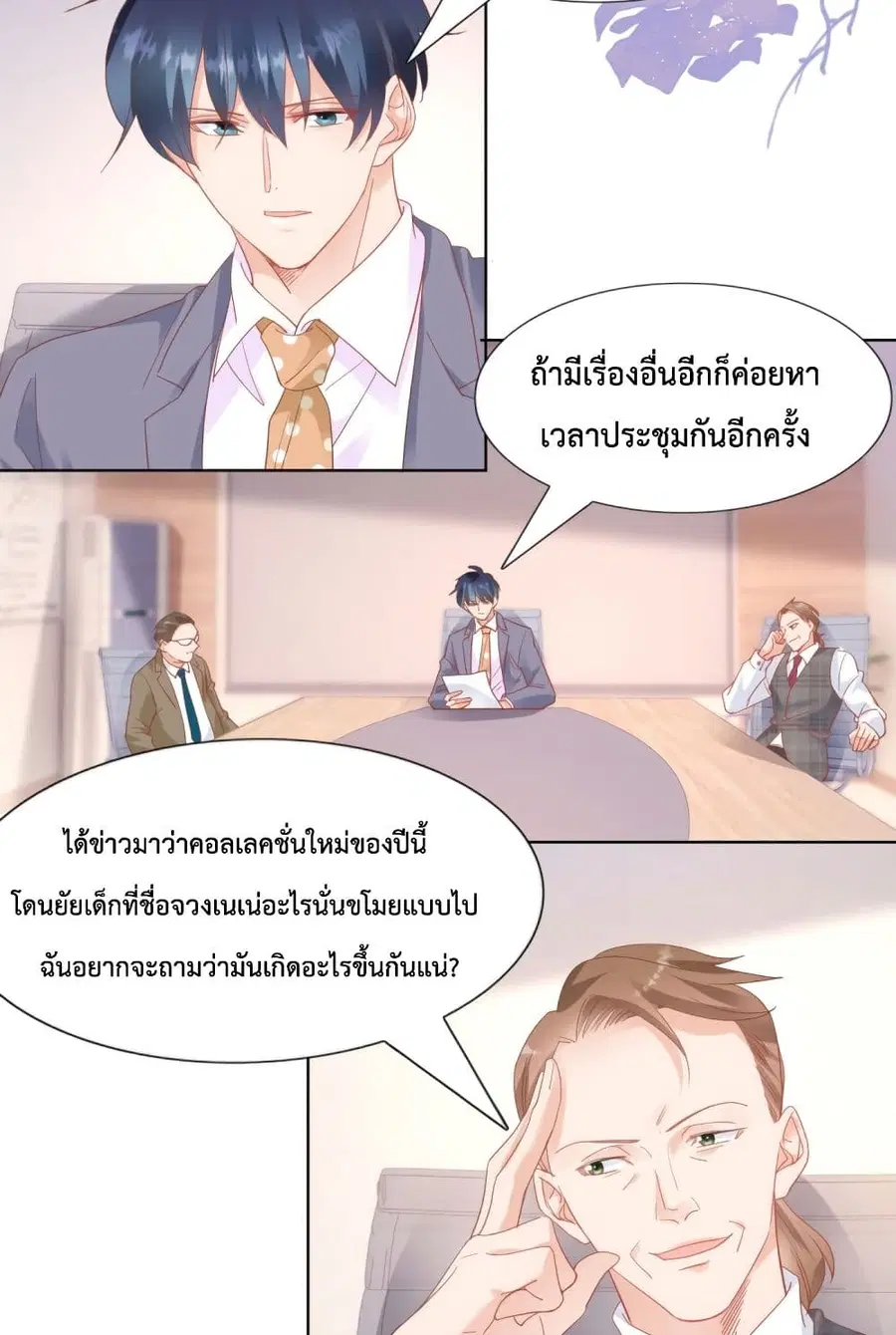 หน้า 14 จาก 31