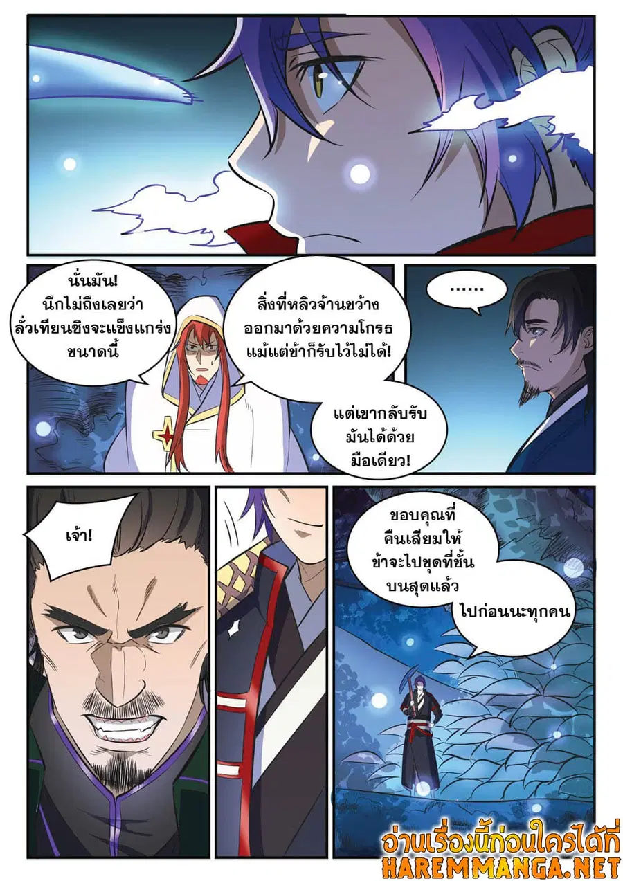 หน้า 4 จาก 16