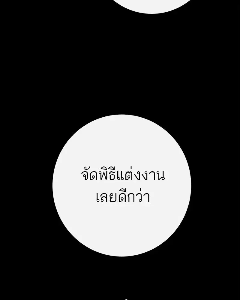 หน้า 61 จาก 149
