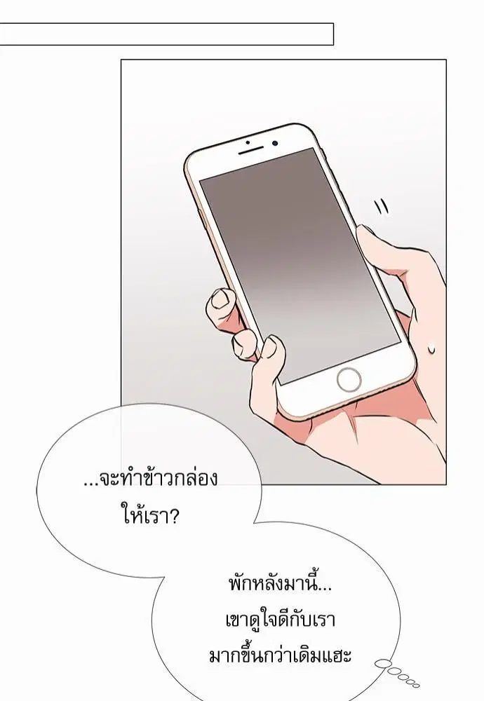 หน้า 41 จาก 61