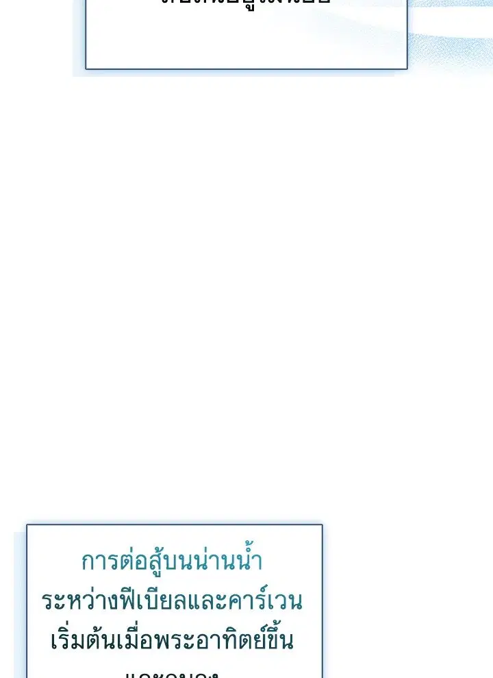 หน้า 79 จาก 124
