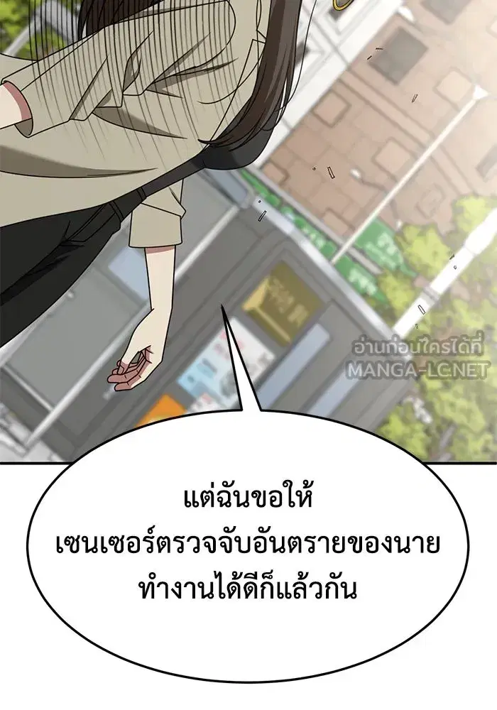 หน้า 120 จาก 166