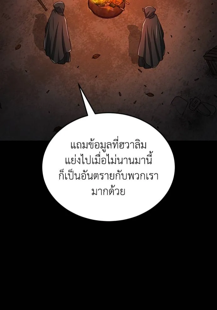 หน้า 76 จาก 132