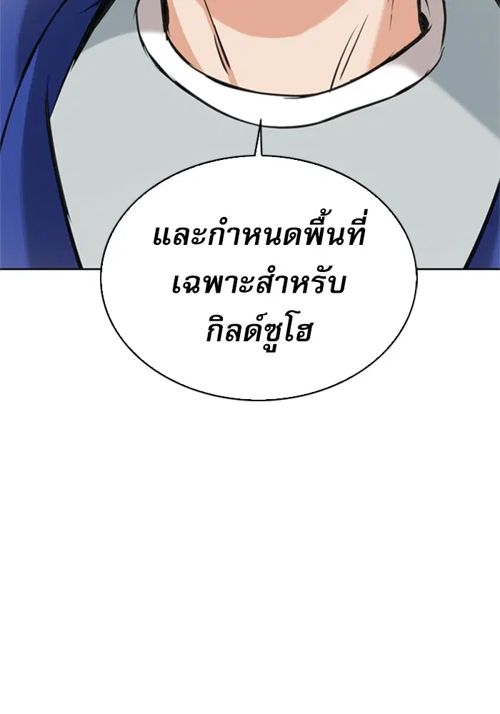 หน้า 97 จาก 123