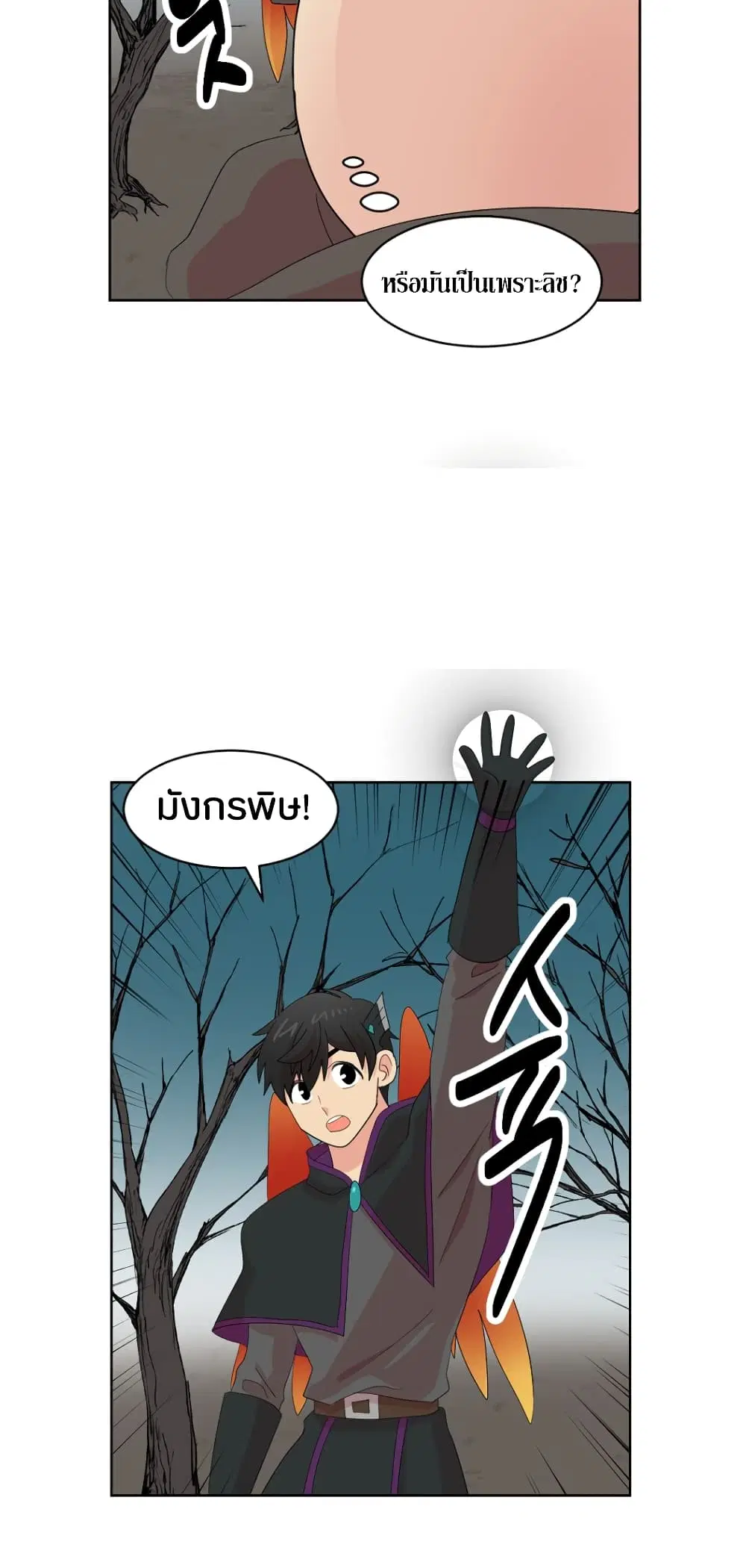 หน้า 9 จาก 36