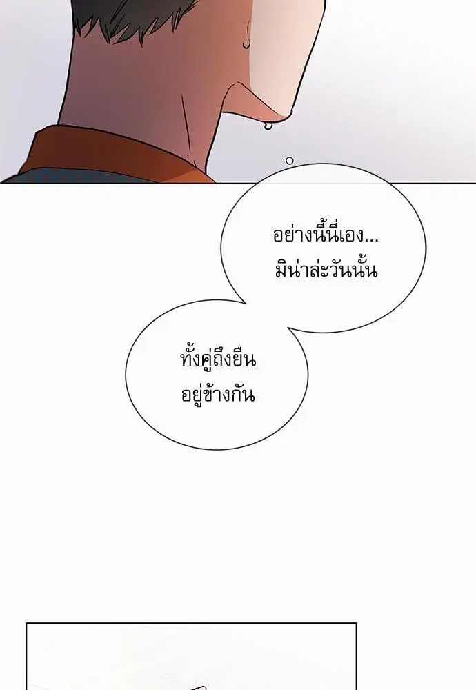 หน้า 57 จาก 74
