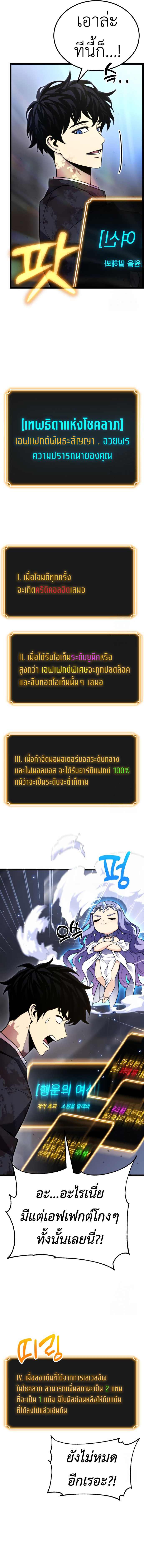 หน้า 16 จาก 29