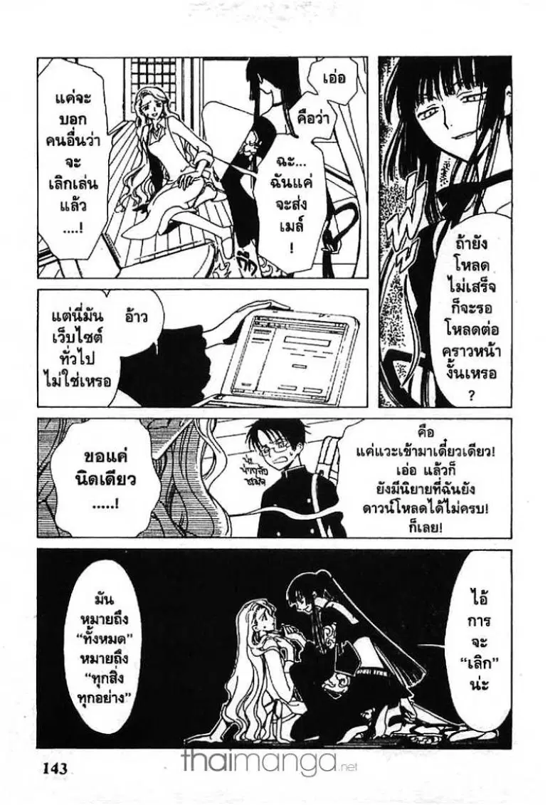หน้า 7 จาก 13