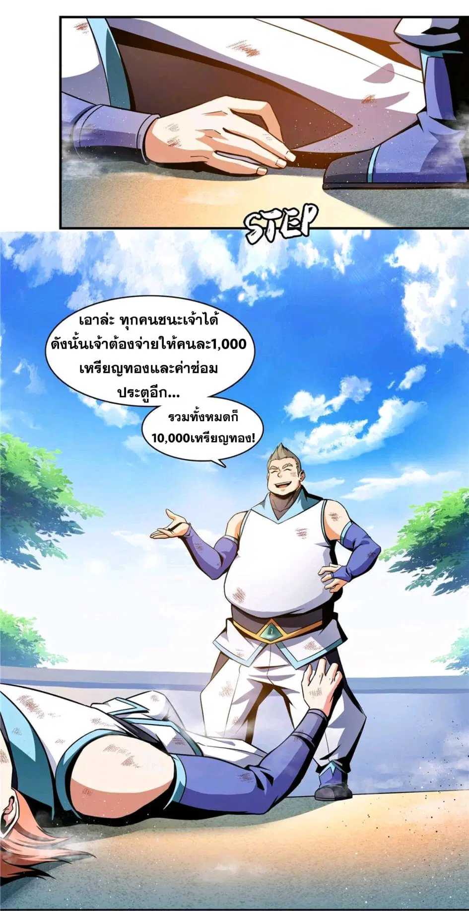 หน้า 22 จาก 27