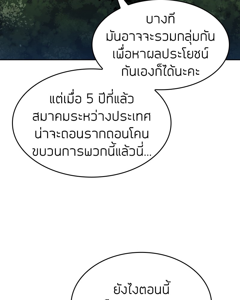 หน้า 24 จาก 153